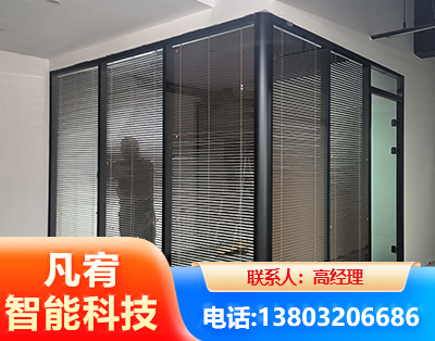 绵阳玻璃隔断