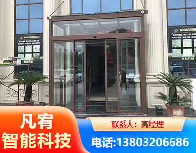 绵阳自动门