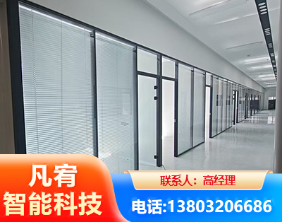 绵阳玻璃隔断